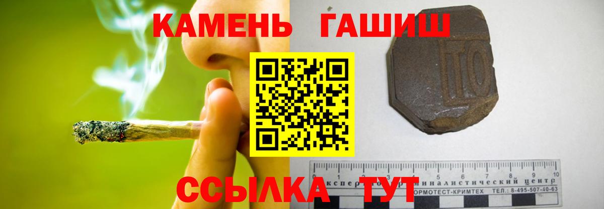 ГАШ 40% ТГК  Вход с VPN  Екатеринбург 