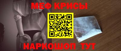 spice Кунгур