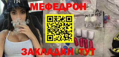 бутират Кумертау