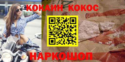 бутират Кумертау