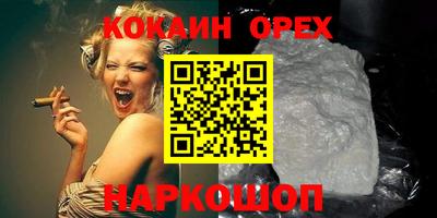 spice Кунгур