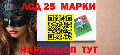 бутират Кумертау