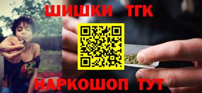 бутират Кумертау