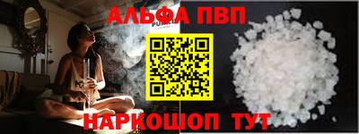 spice Кунгур
