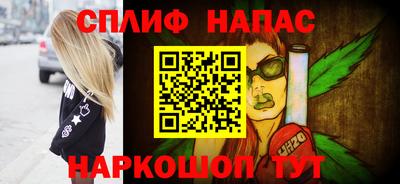 бутират Кумертау