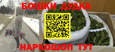 spice Кунгур