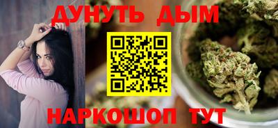 бутират Кумертау