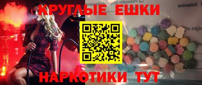 бутират Кумертау