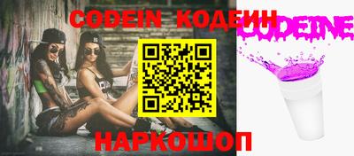 стаф Иваново
