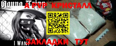 бутират Кумертау