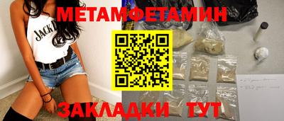 бутират Кумертау
