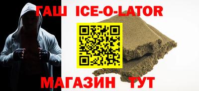 spice Кунгур