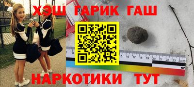 бутират Кумертау