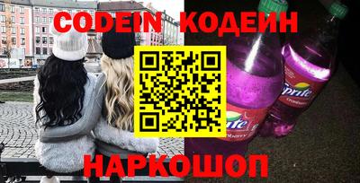 бутират Кумертау