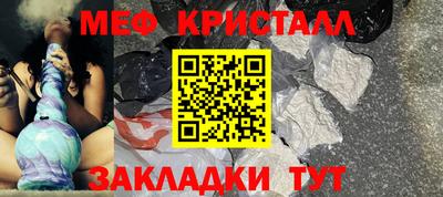 spice Кунгур