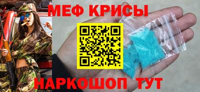 мефедрон VHQ Ижевск
