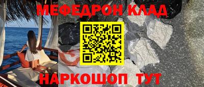бутират Кумертау