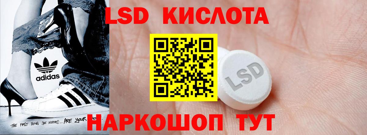 Екатеринбург  LSD-25 экстази кислота  Лсд 25 экстази  Вход с VPN 