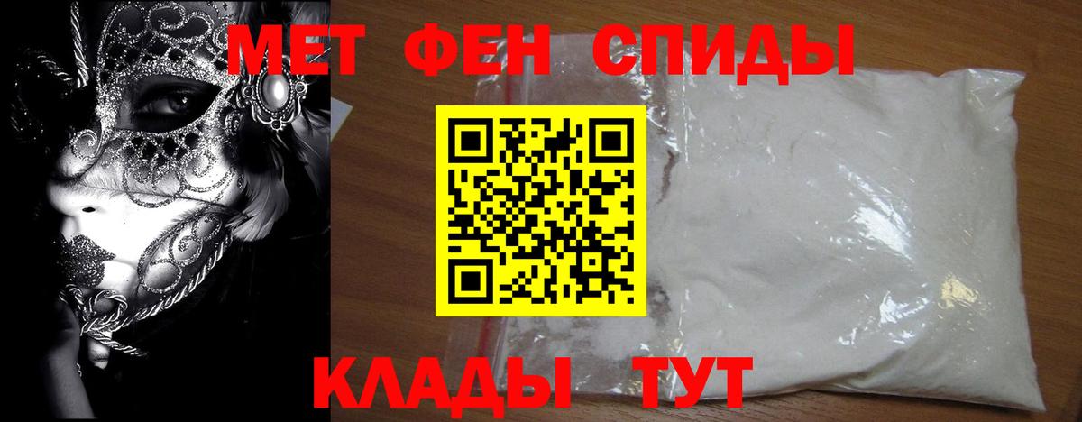Гашиш  Мефедрон  Героин  Alpha-PVP СОЛЬ кристаллы  КОКАИН  Меф   Вход с VPN  Екатеринбург  МАРИХУАНА  COCAIN 