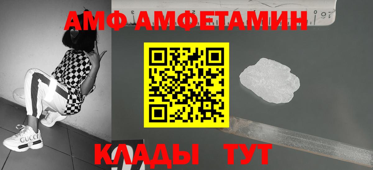 Екатеринбург  МЕТАМФЕТАМИН Methamphetamine  Вход с VPN 