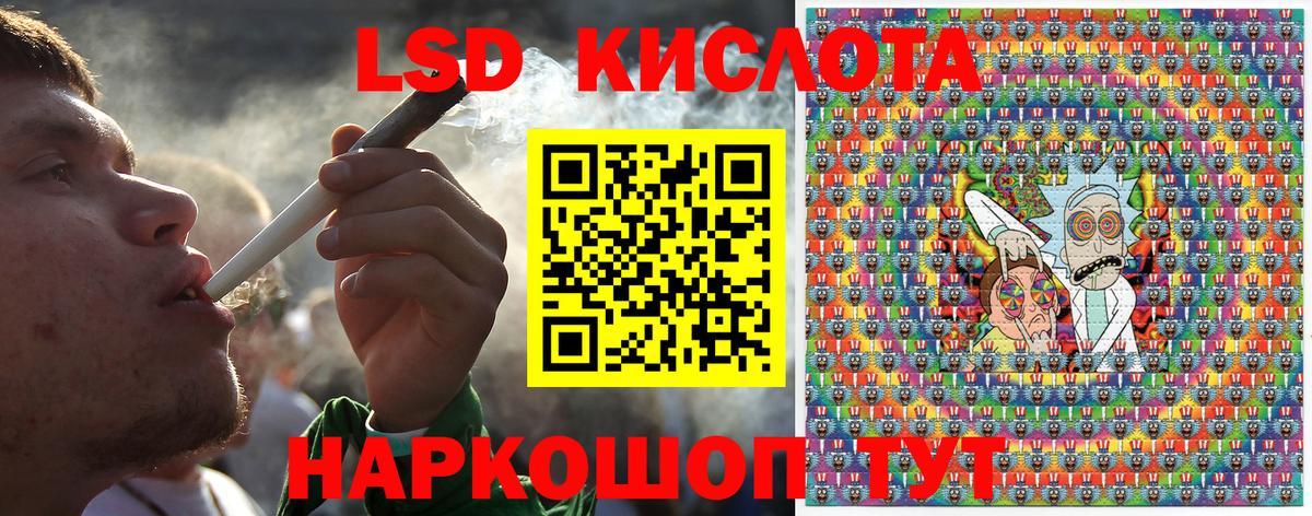 Екатеринбург  Марки 25I-NBOMe 1,8мг  Вход с VPN 