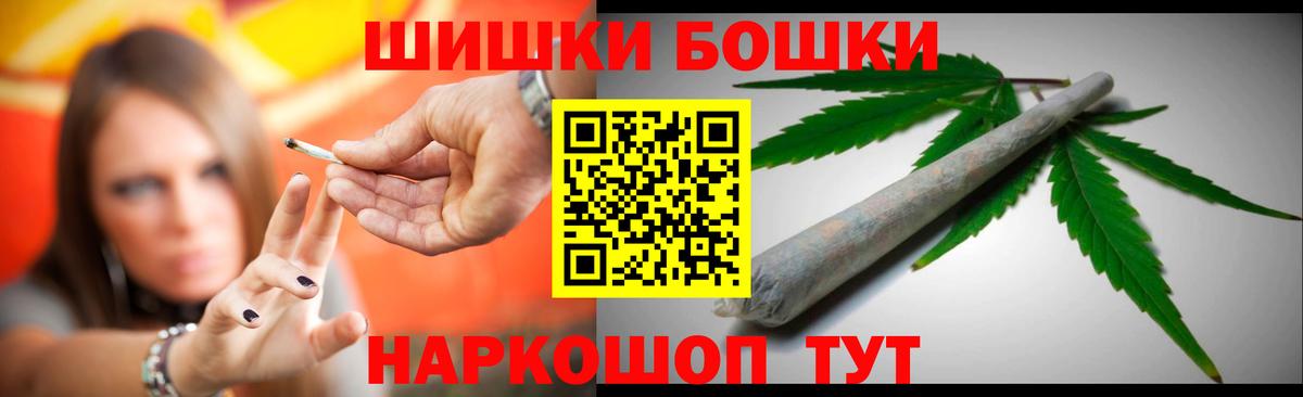 Каннабис план Екатеринбург