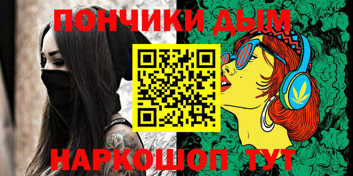 Канабис Amnesia  МАРИХУАНА семена  Вход с VPN  Екатеринбург  Конопля Bruce Banner  Бошки Шишки VHQ 
